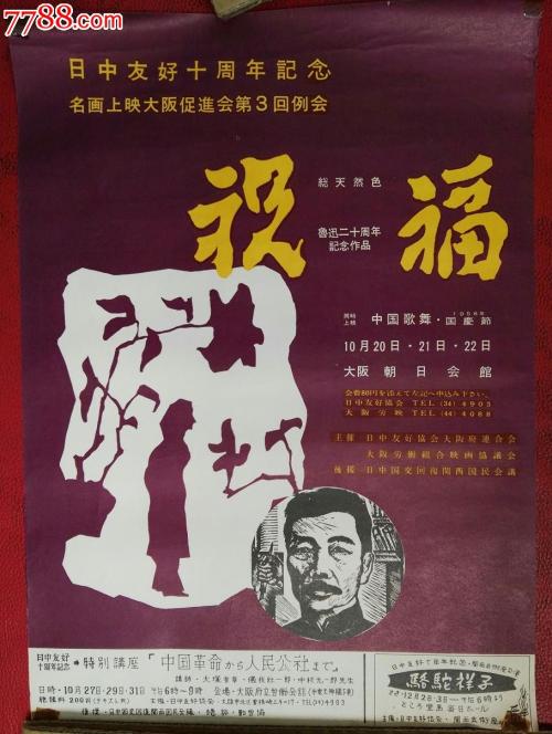 富山県立大学graduation certificate